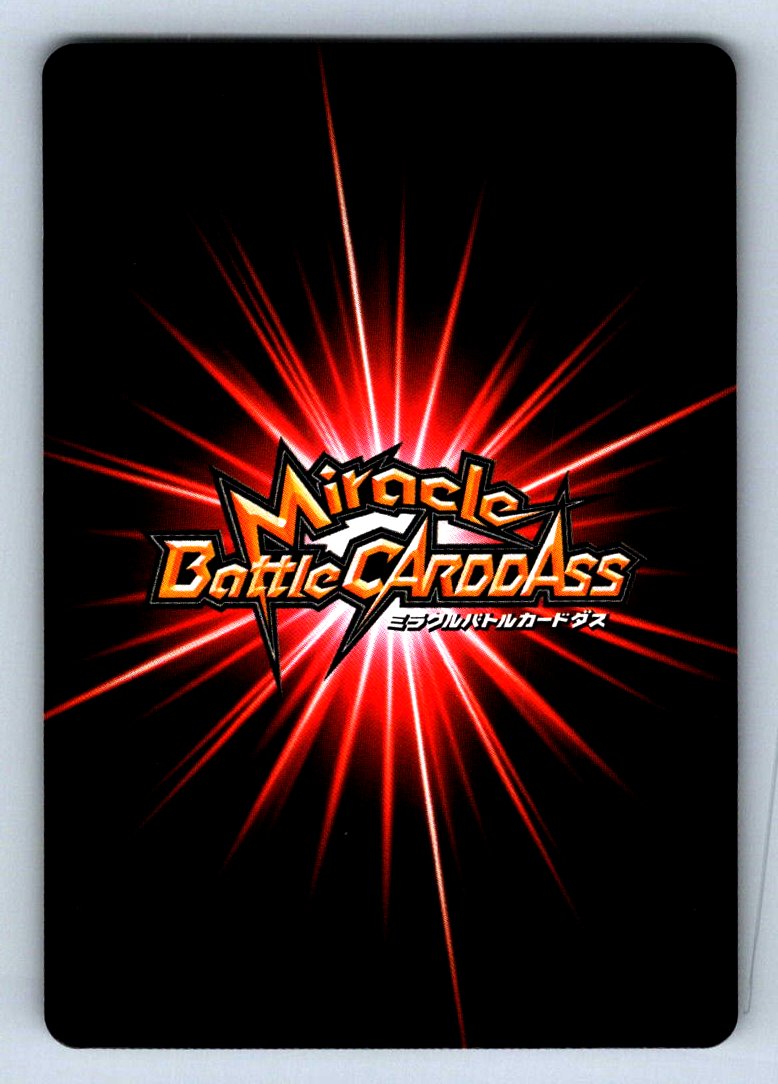MIRACLE BATTLE ONE PIECE (SUPER OMEGA RARE 3) WHITEBEARD