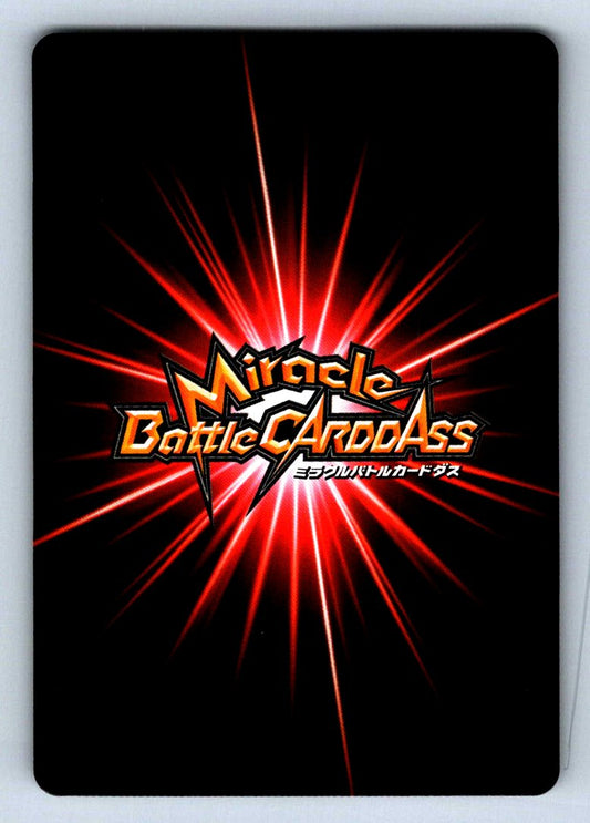 MIRACLE BATTLE ONE PIECE (SUPER OMEGA RARE 3) WHITEBEARD